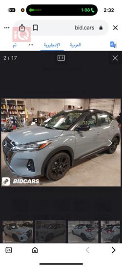 Nissan Kicks